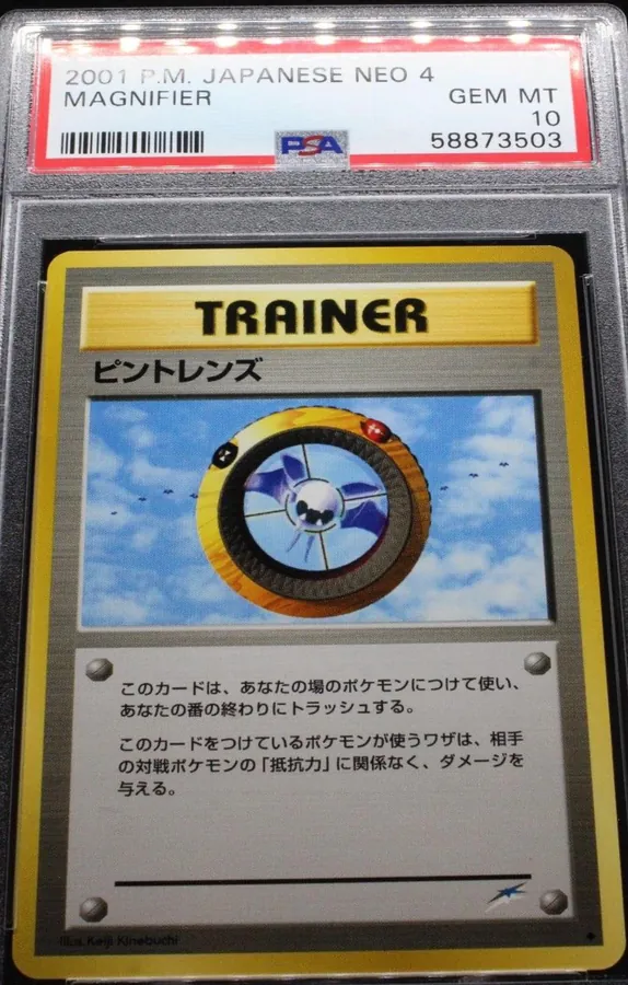Japanese Darkness, and to Light Magnifier Pokémon card